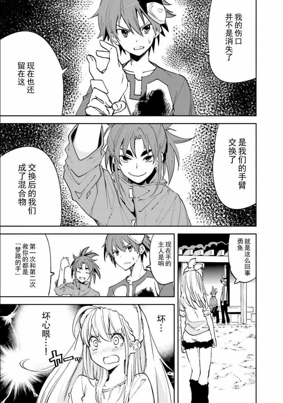 第108话 第15页