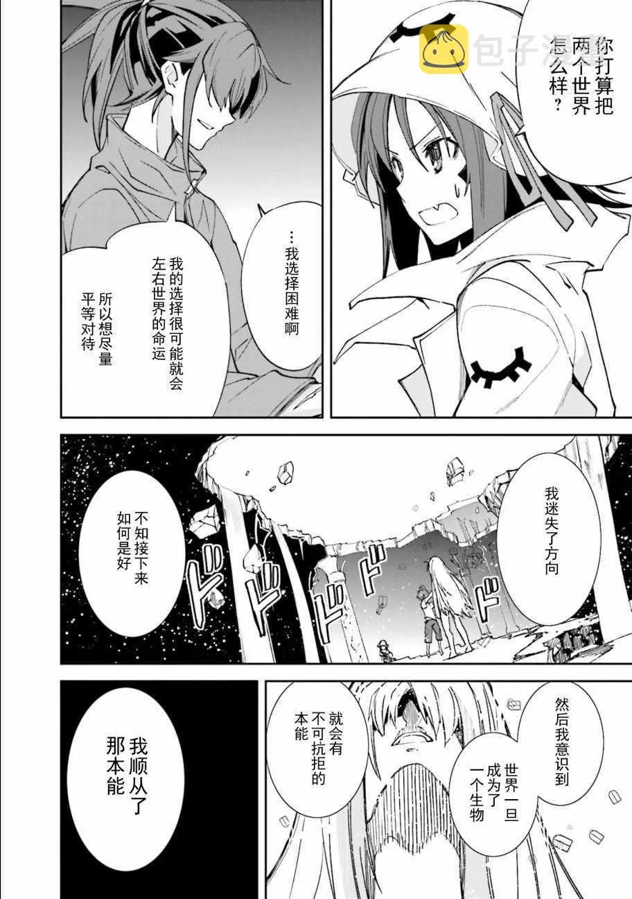 第108话 第18页