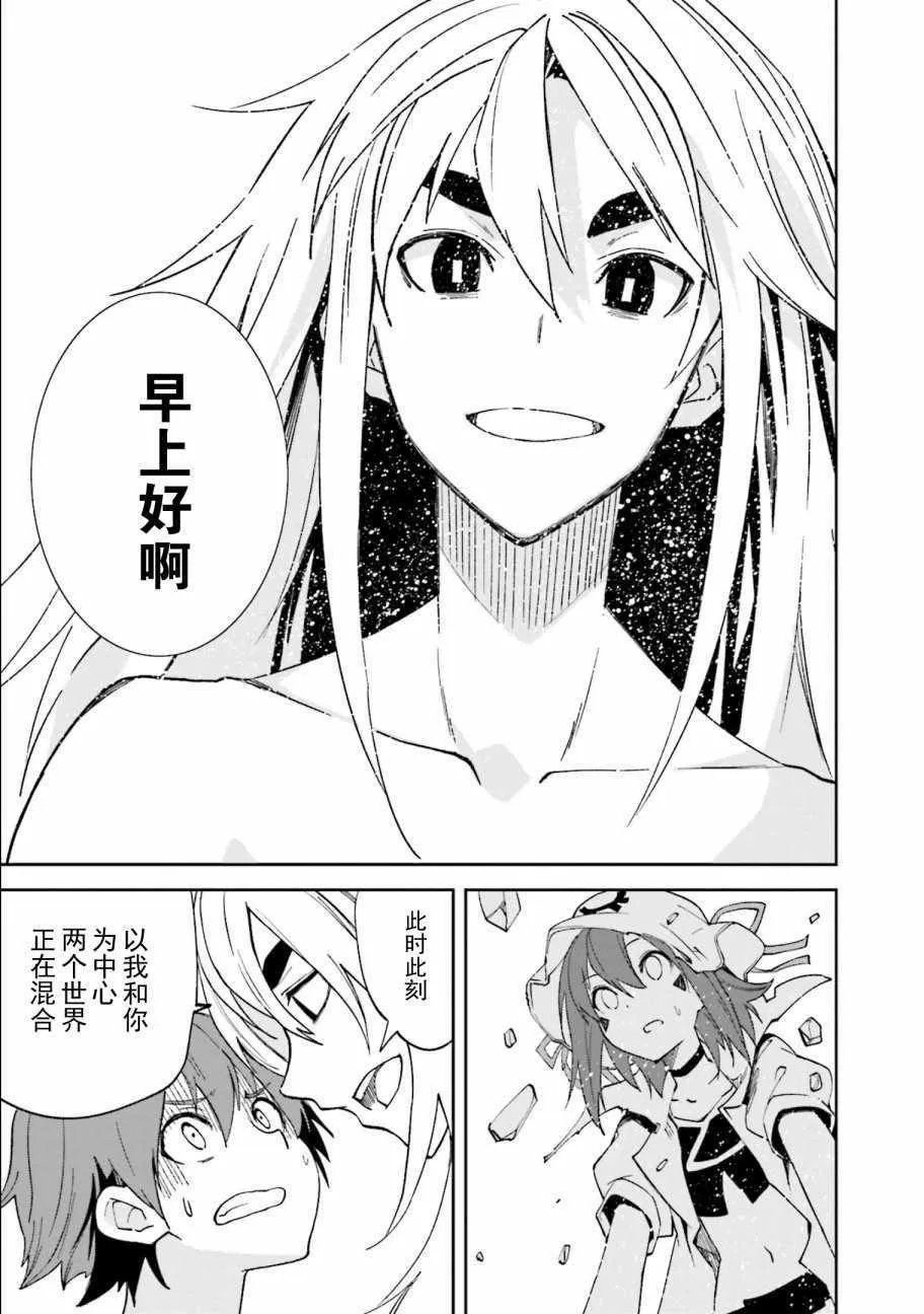 第108话 第19页