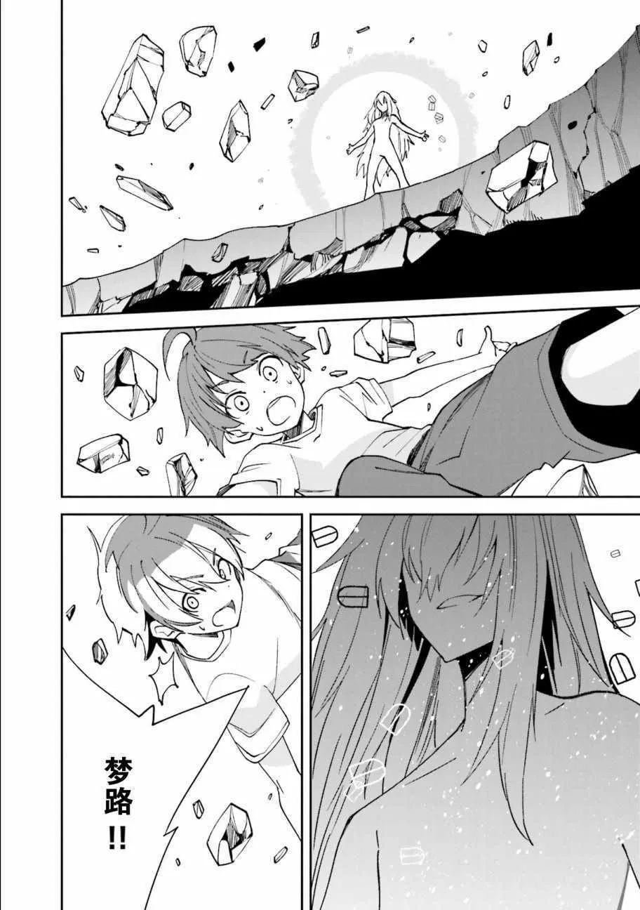 第108话 第23页