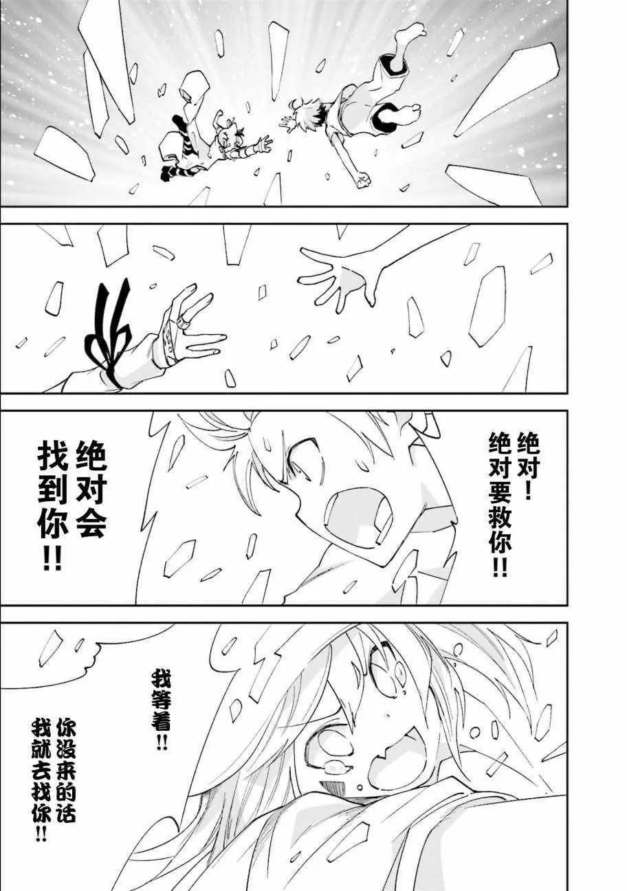 第108话 第24页