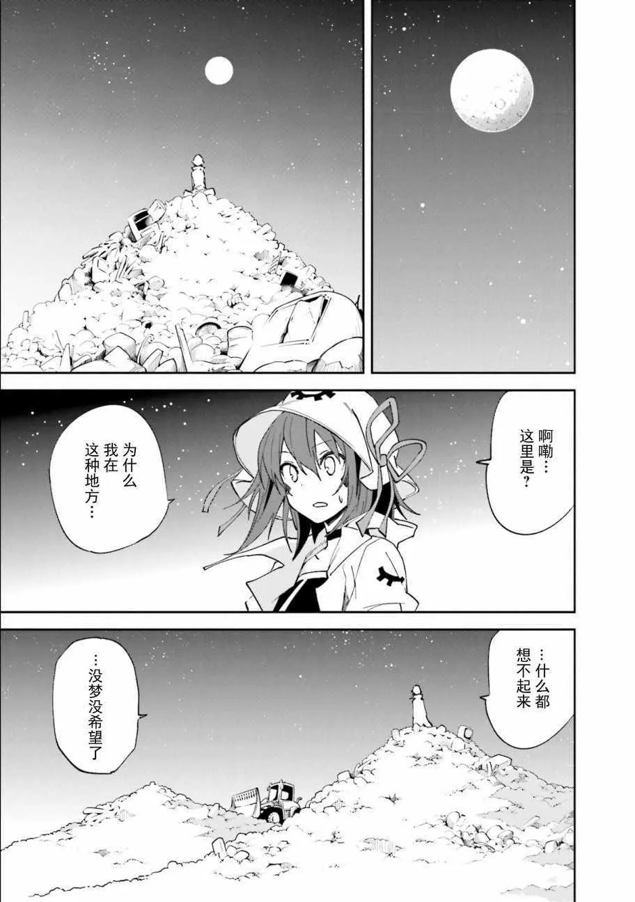 第108话 第26页