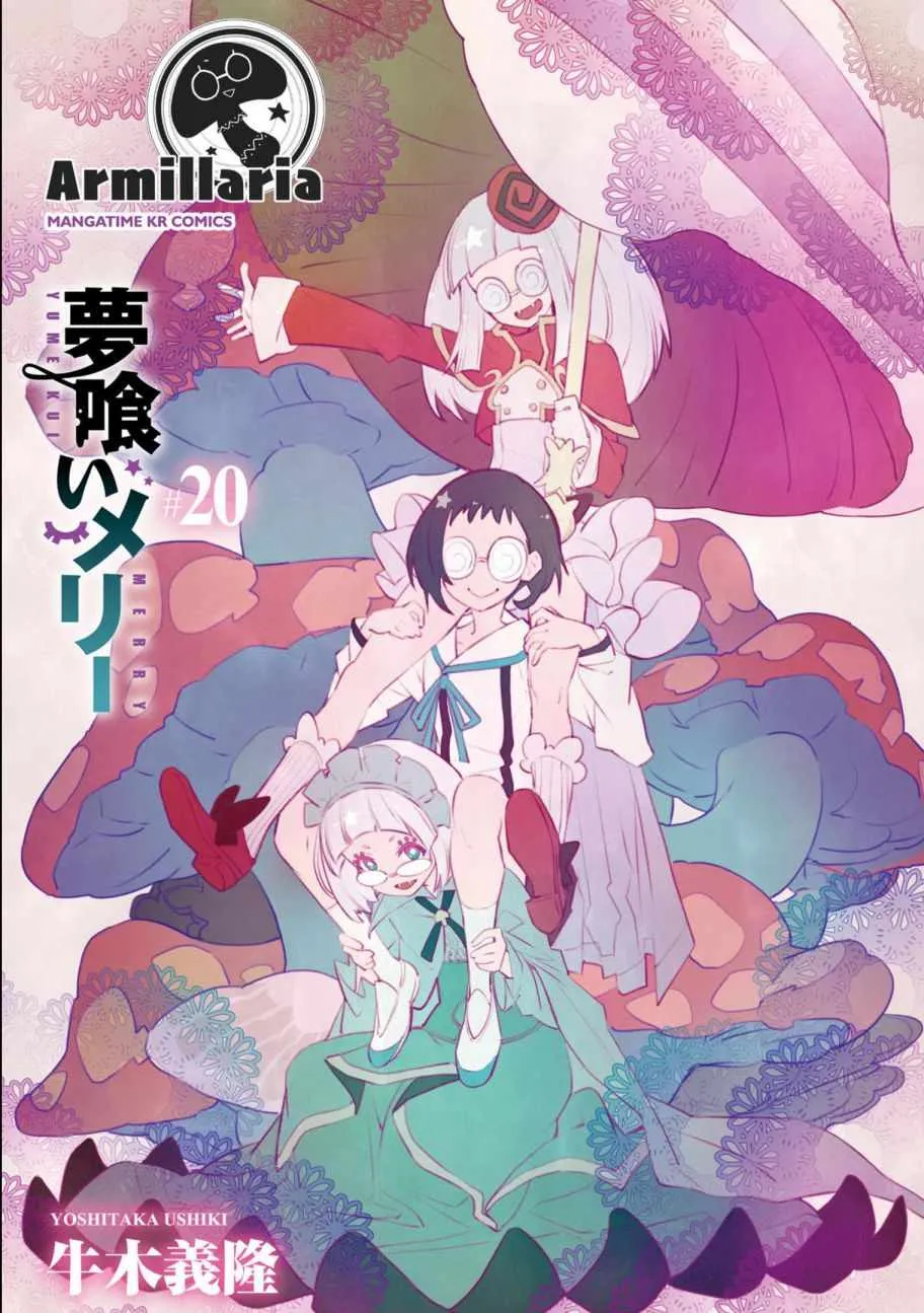 第113话 第3页
