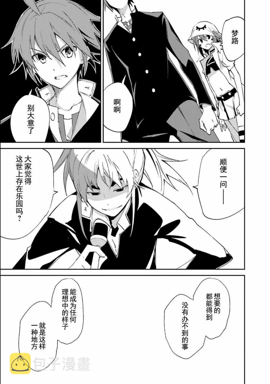第113话 第11页