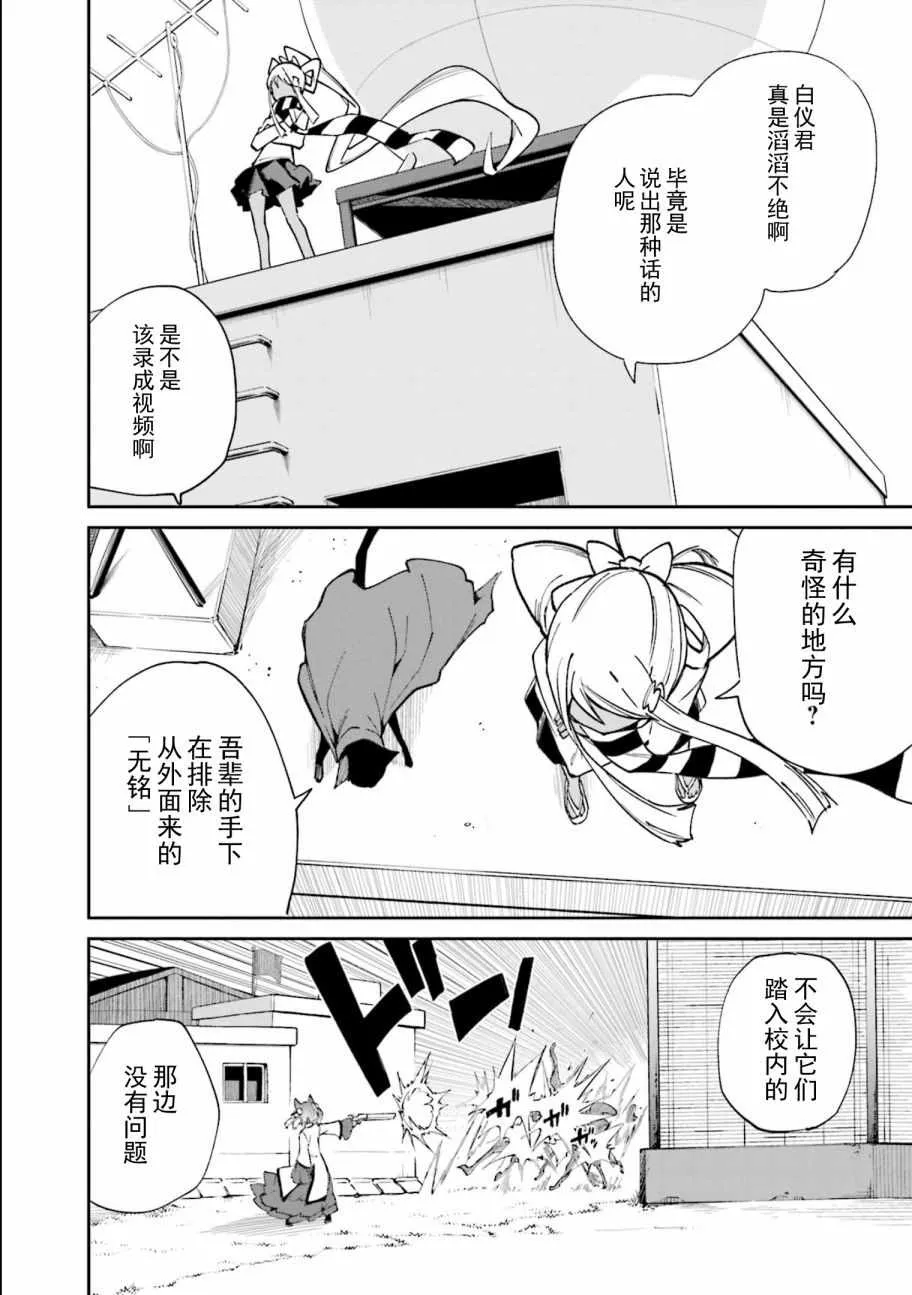 第113话 第14页