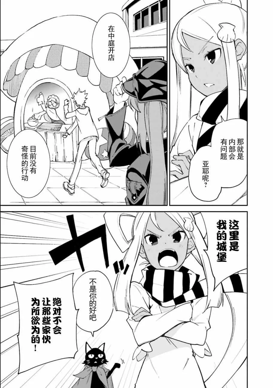 第113话 第15页