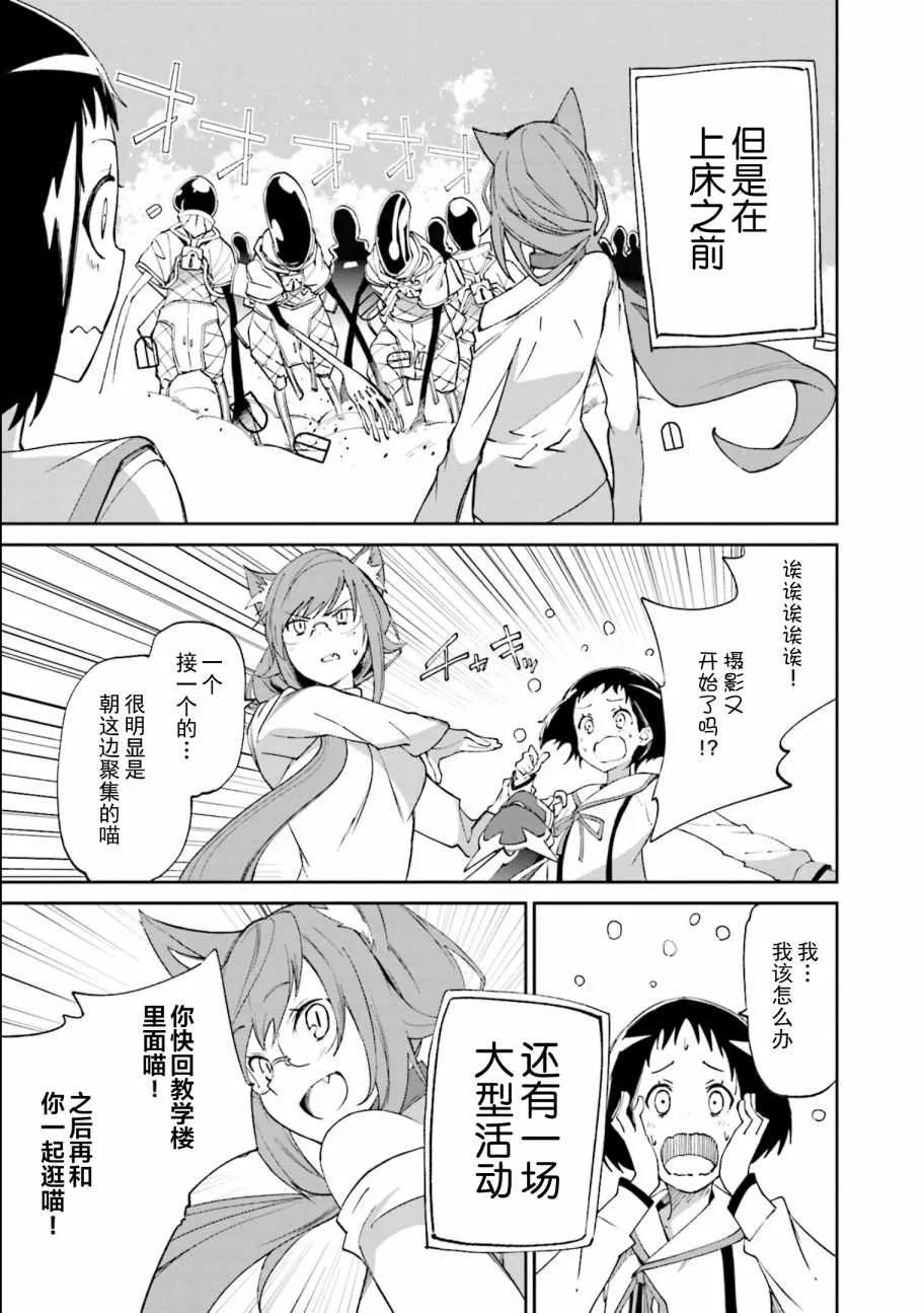 第113话 第17页