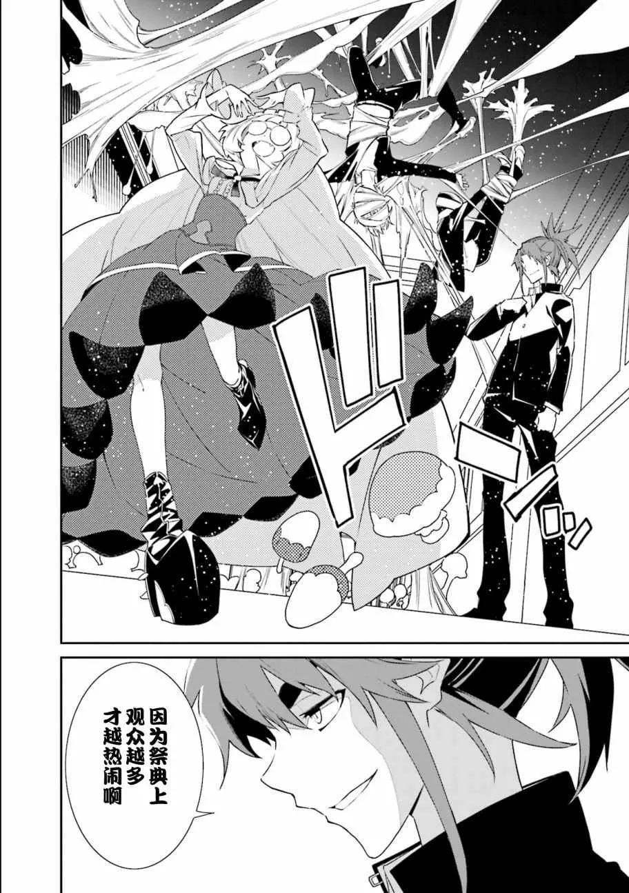 第114话 第10页