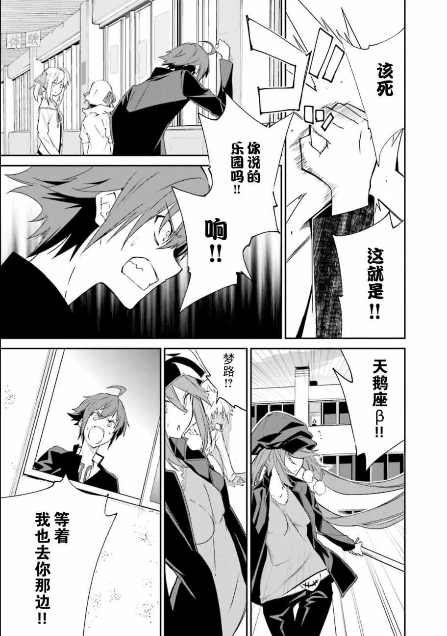 第114话 第13页