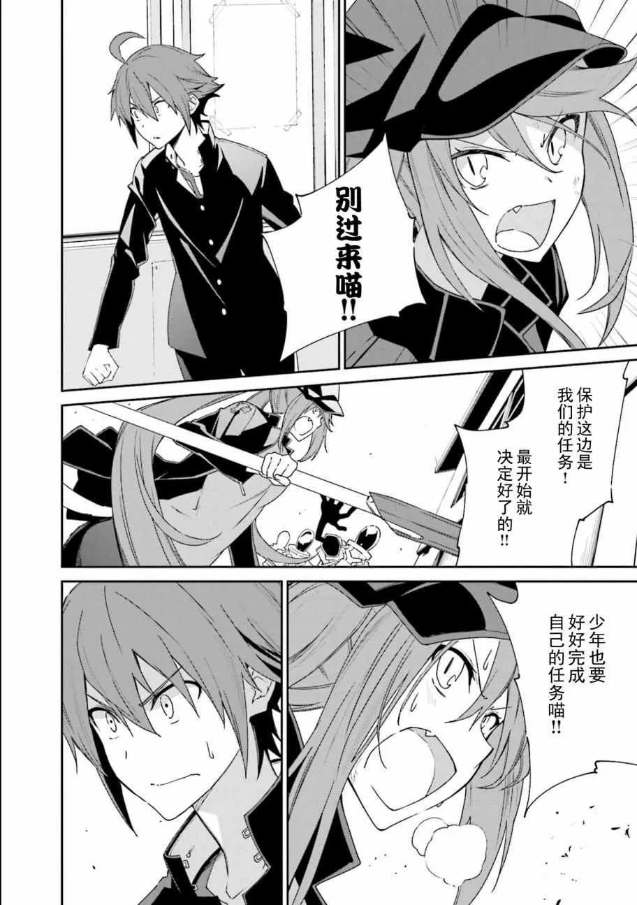 第114话 第14页