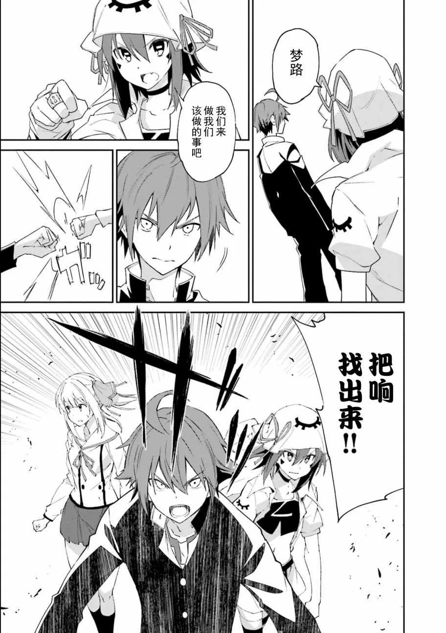 第114话 第15页