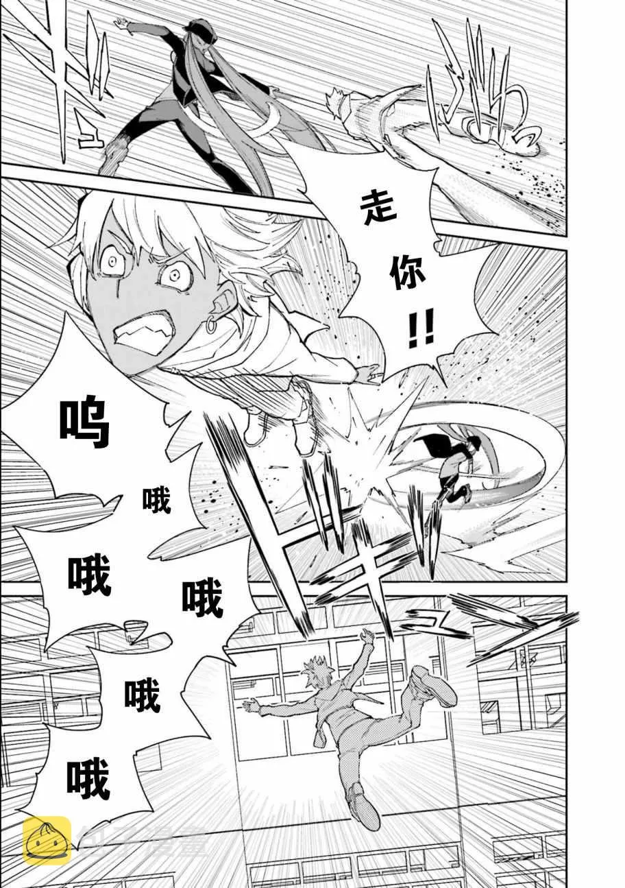 第114话 第17页