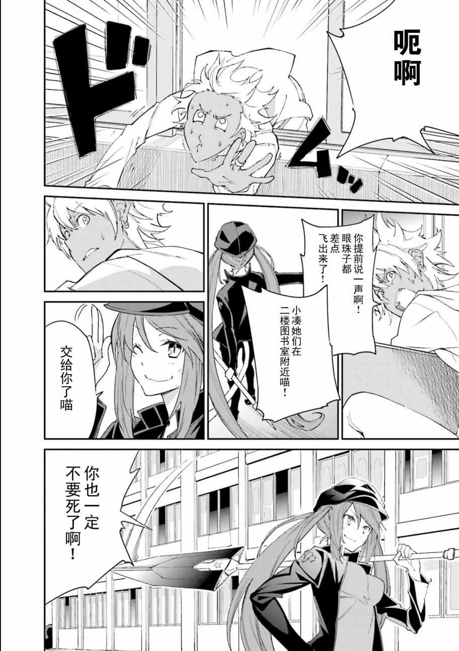 第114话 第18页