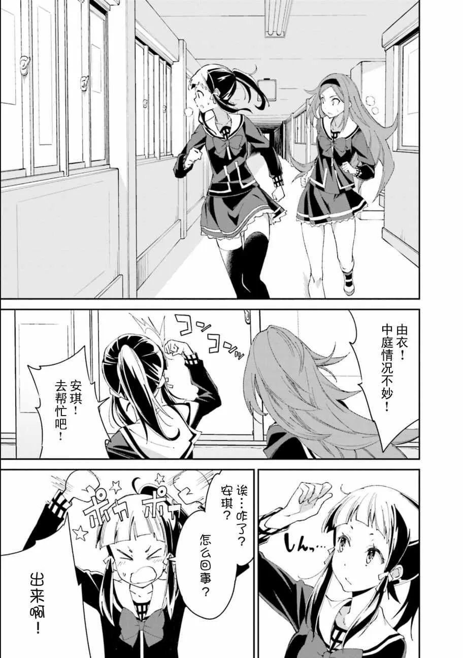 第114话 第19页