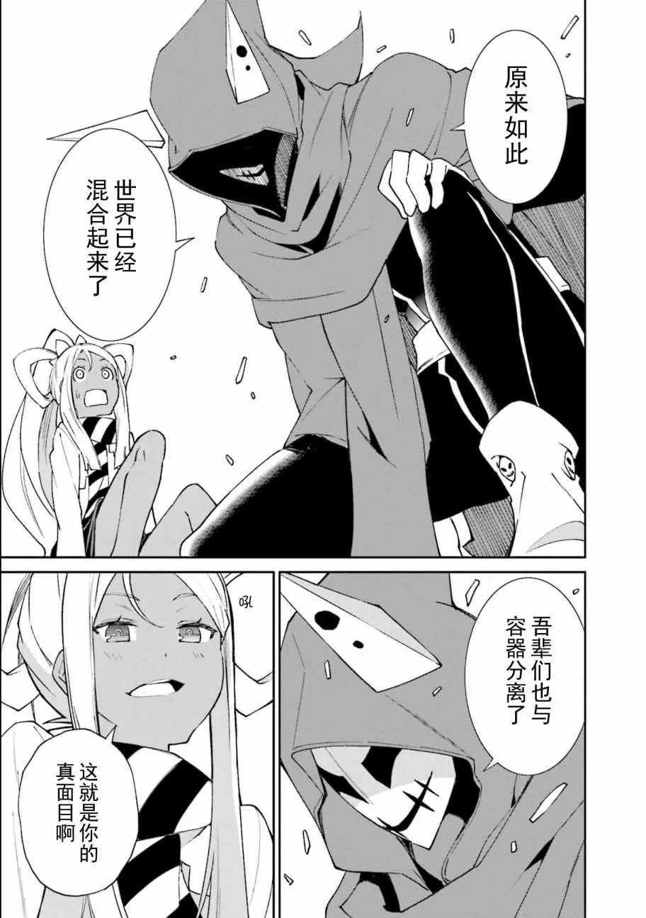 第114话 第21页