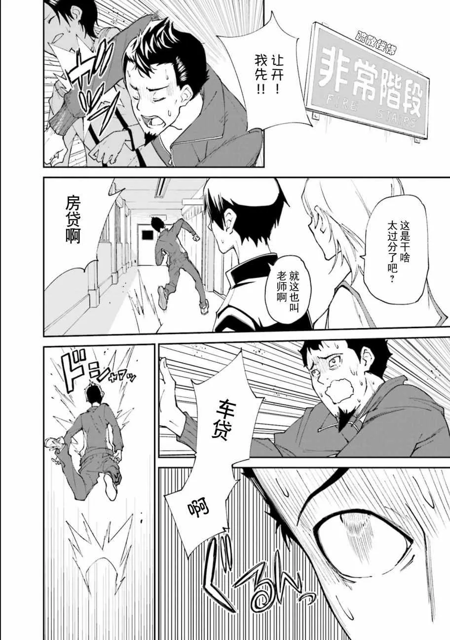 第114话 第22页