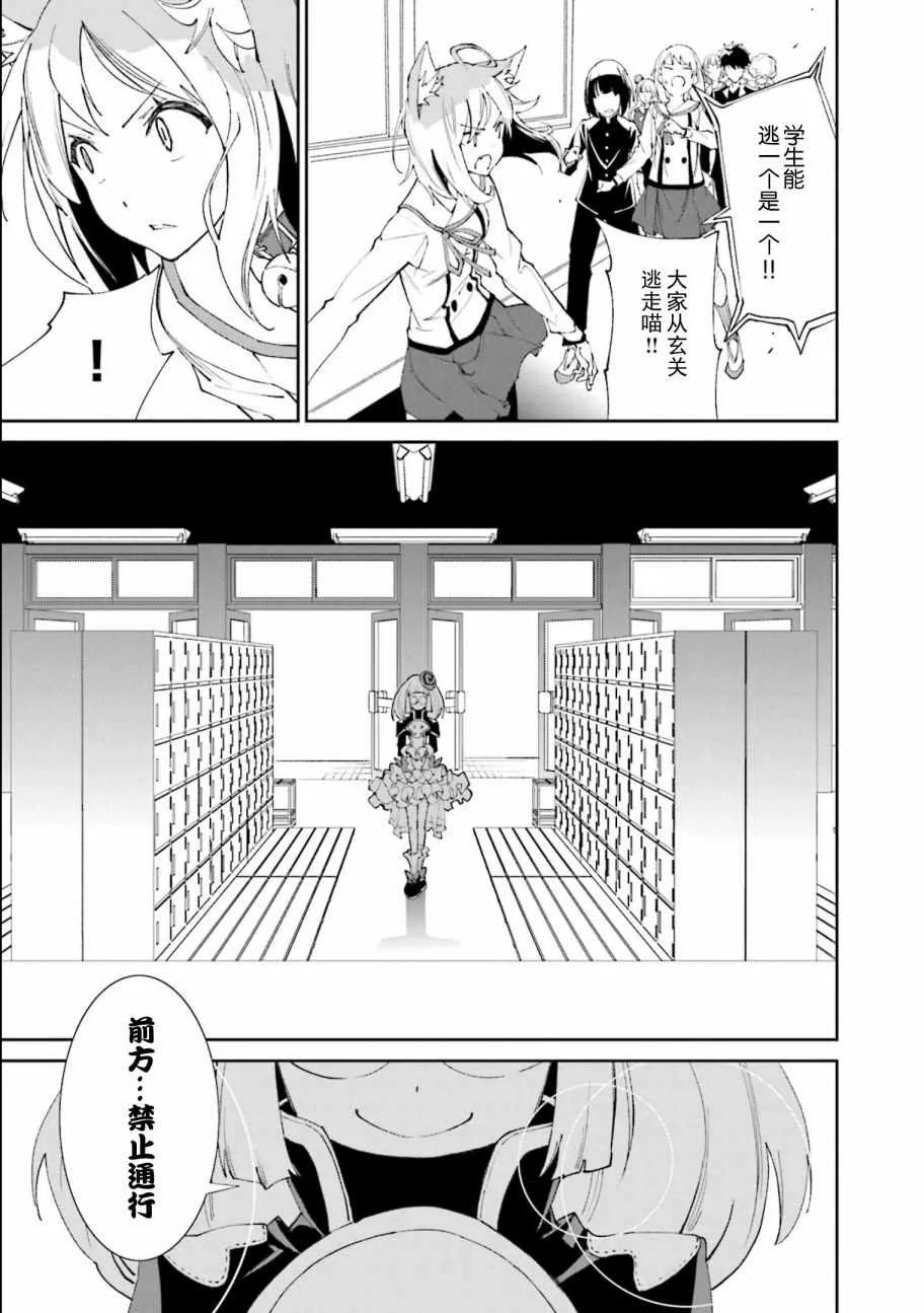 第114话 第25页