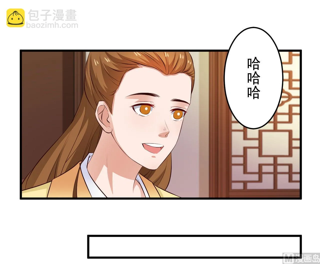 第97话 第16页