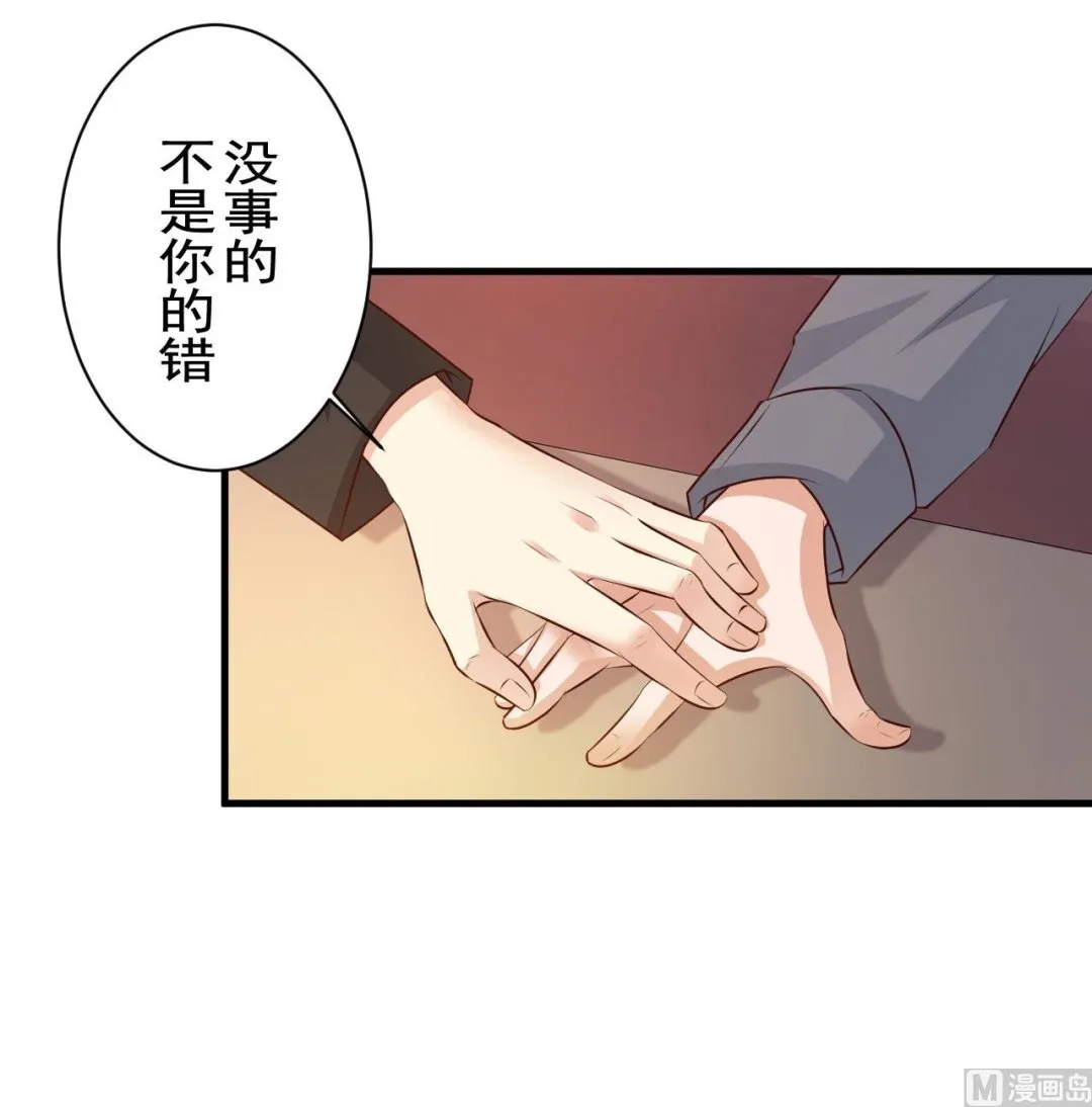 第94话 第10页
