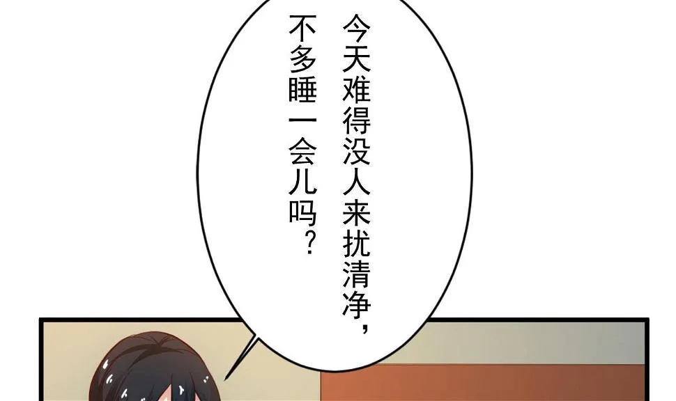 第91话 第6页
