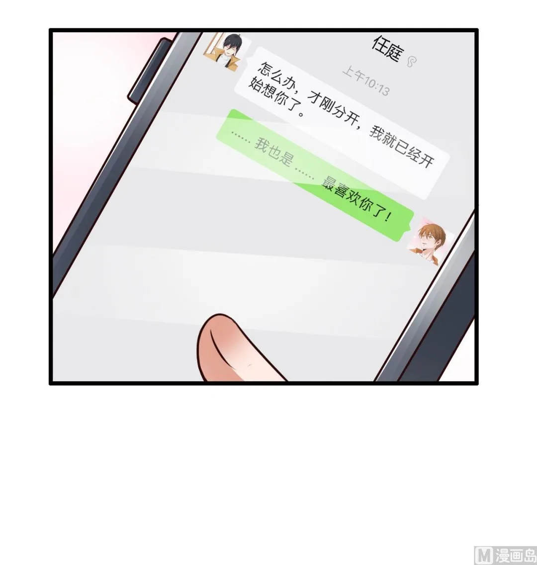 第91话 第39页
