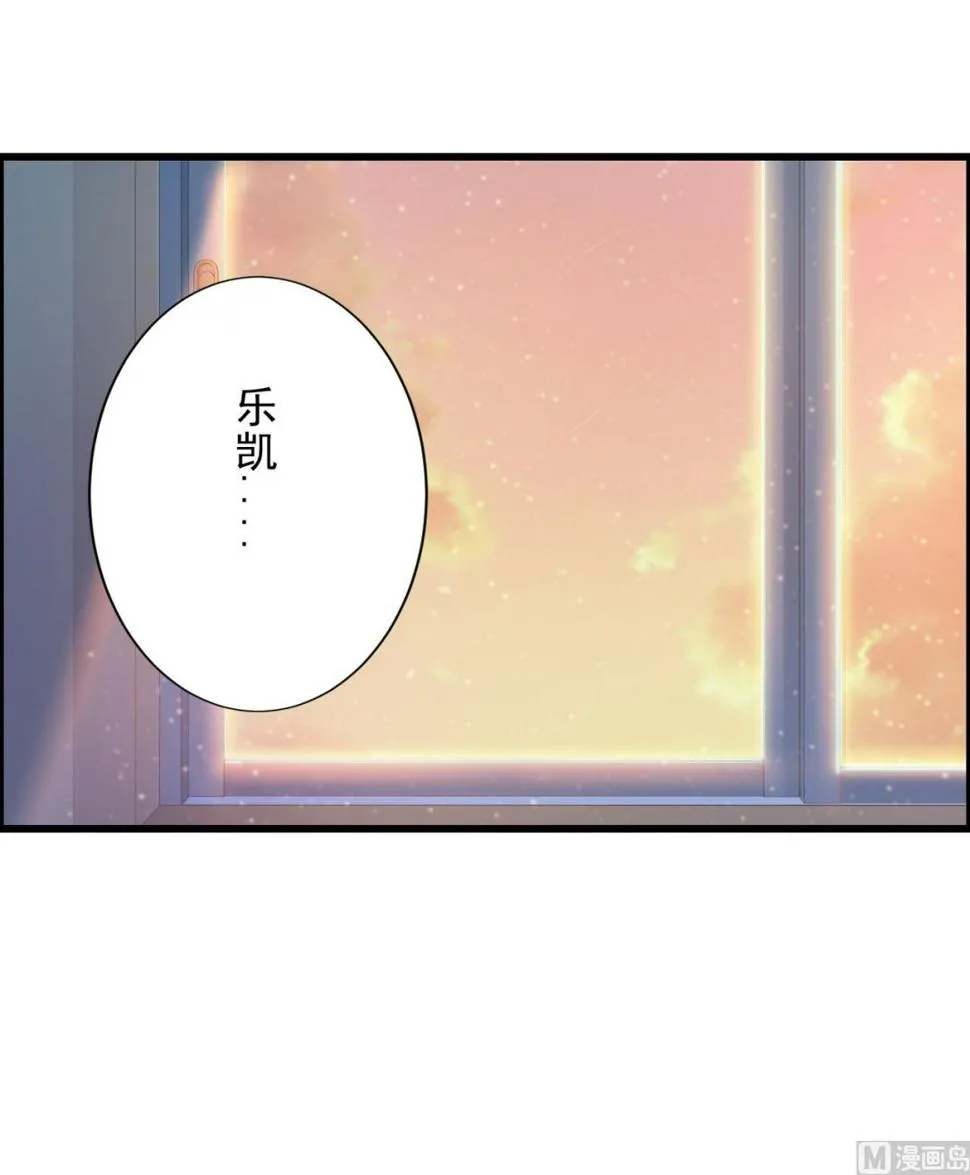 第87话 第2页