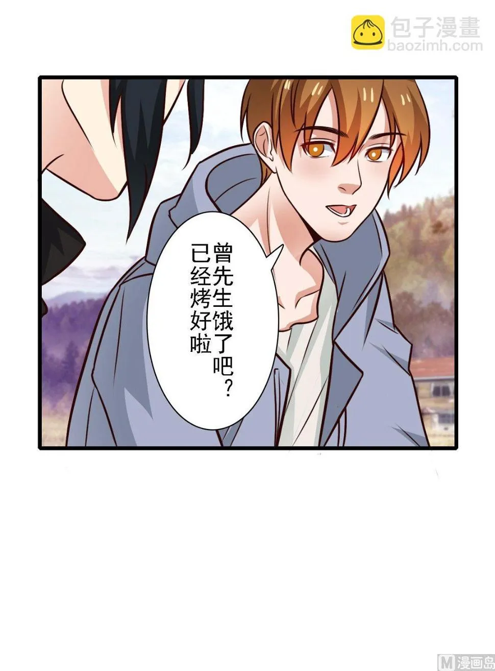 第85话 第12页