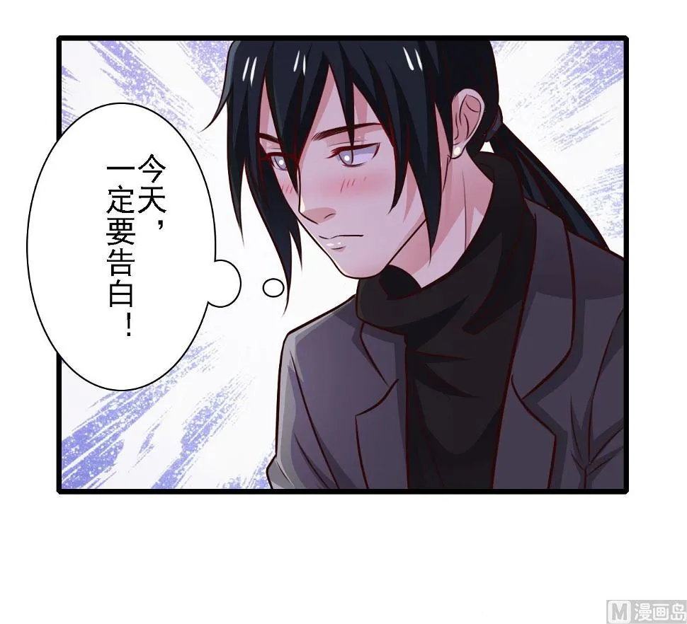 第85话 第16页