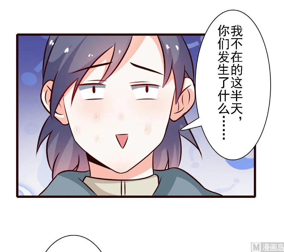 第84话 第31页