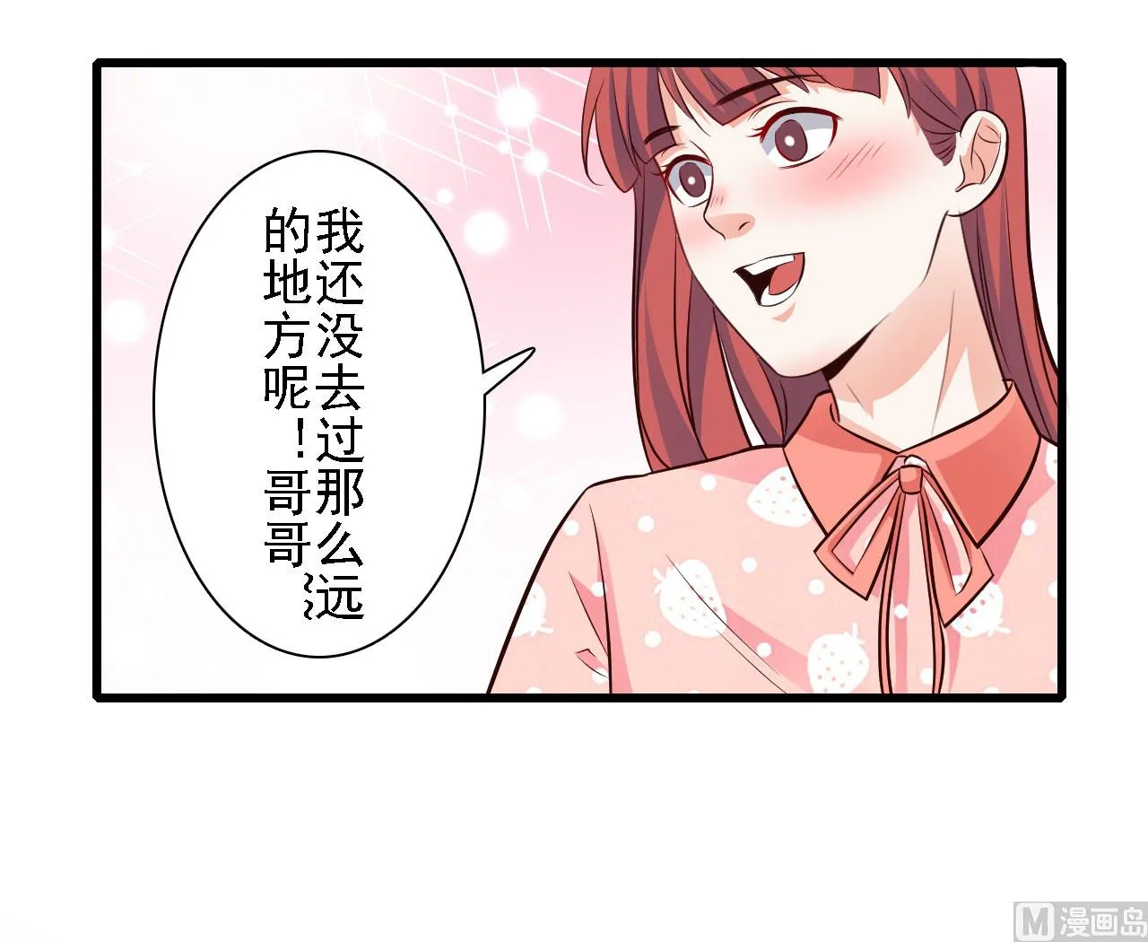 第81话 第19页