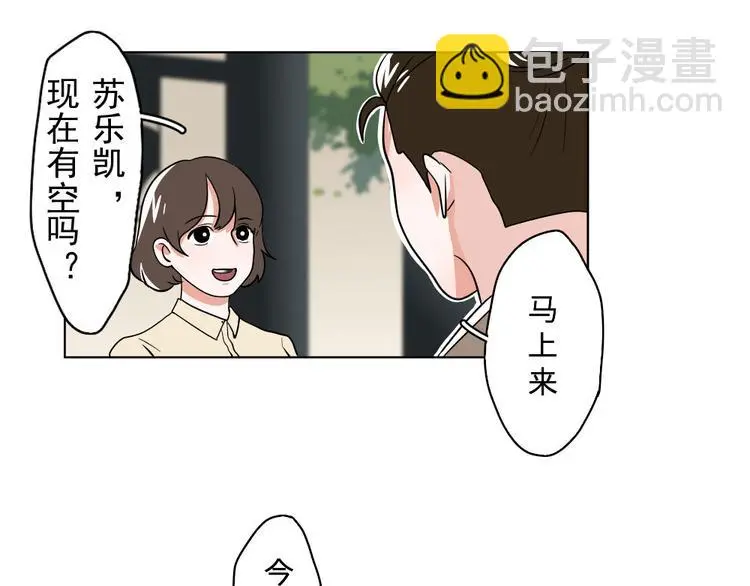 第3话 第18页