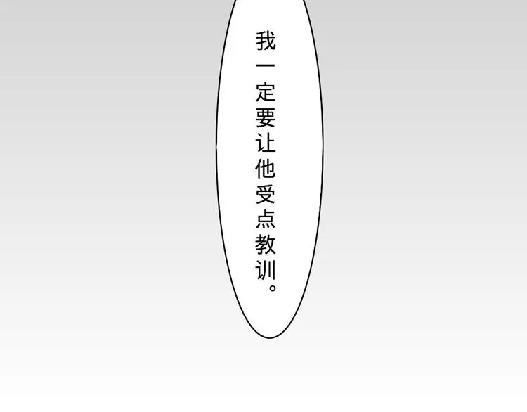 第11话 第43页
