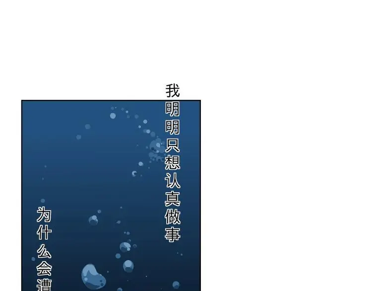 第13话 第88页