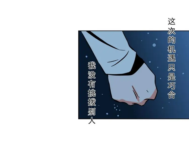 第13话 第90页