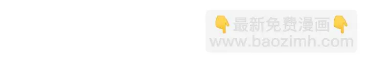 第100话 番外2 第11页