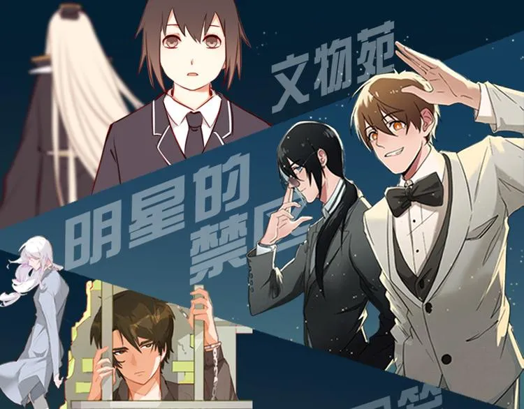 第100话 番外2 第15页