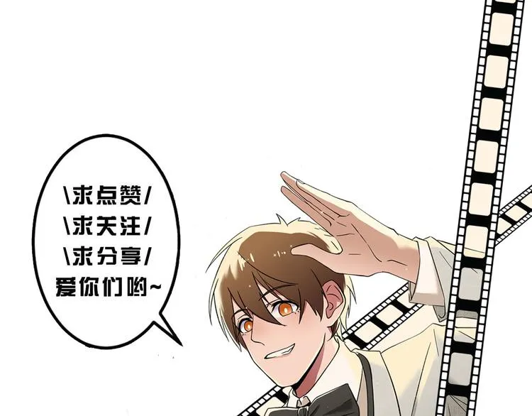 第101话 番外3 第7页