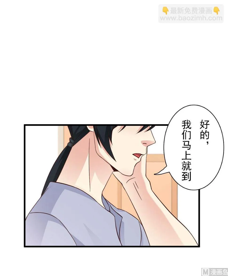 第43话 第26页
