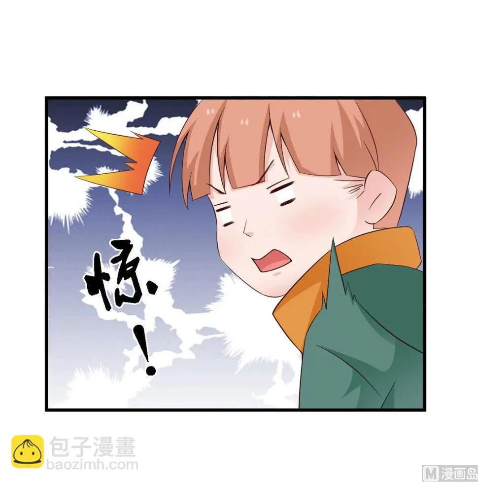 第44话 第14页