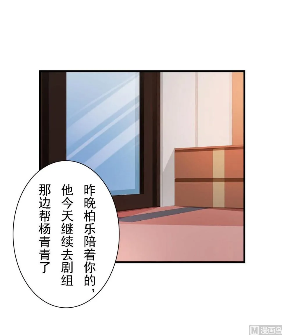 第45话 第18页