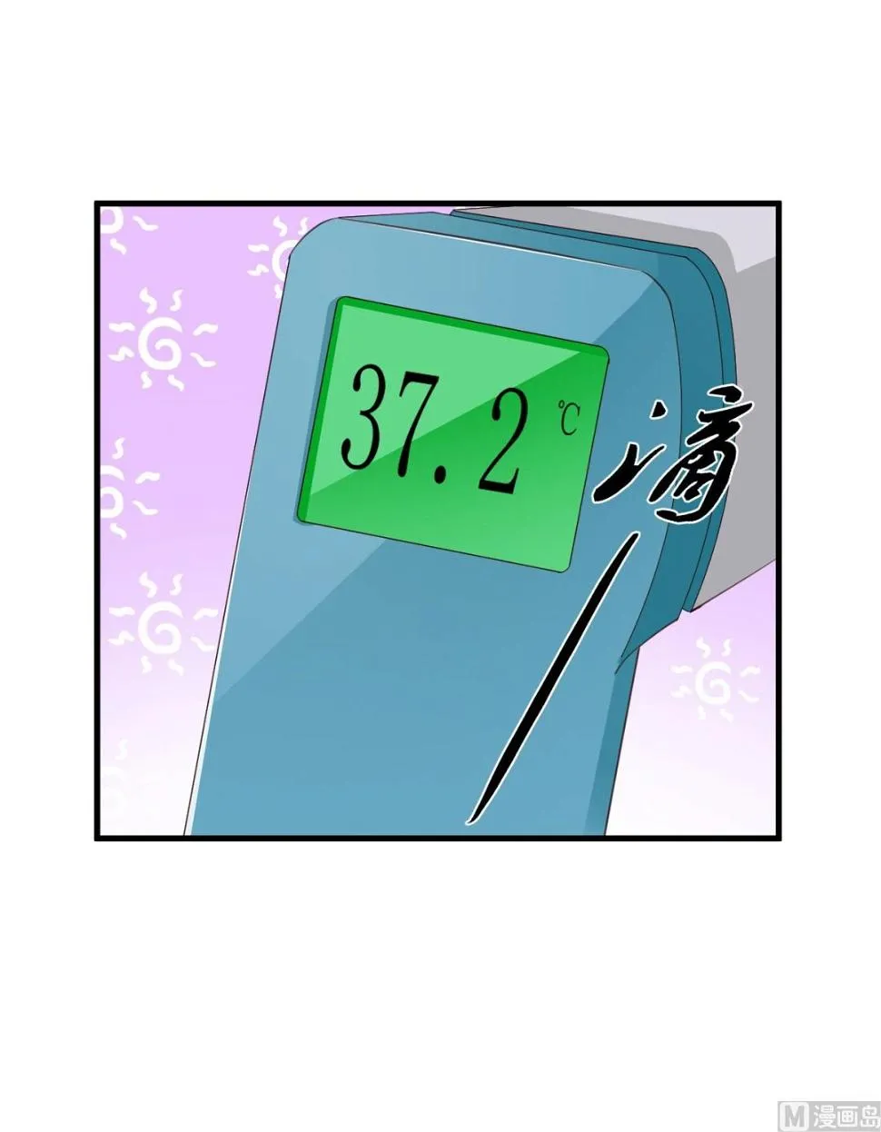 第45话 第23页