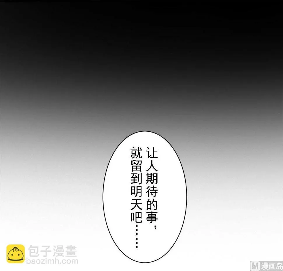 第55话 第35页