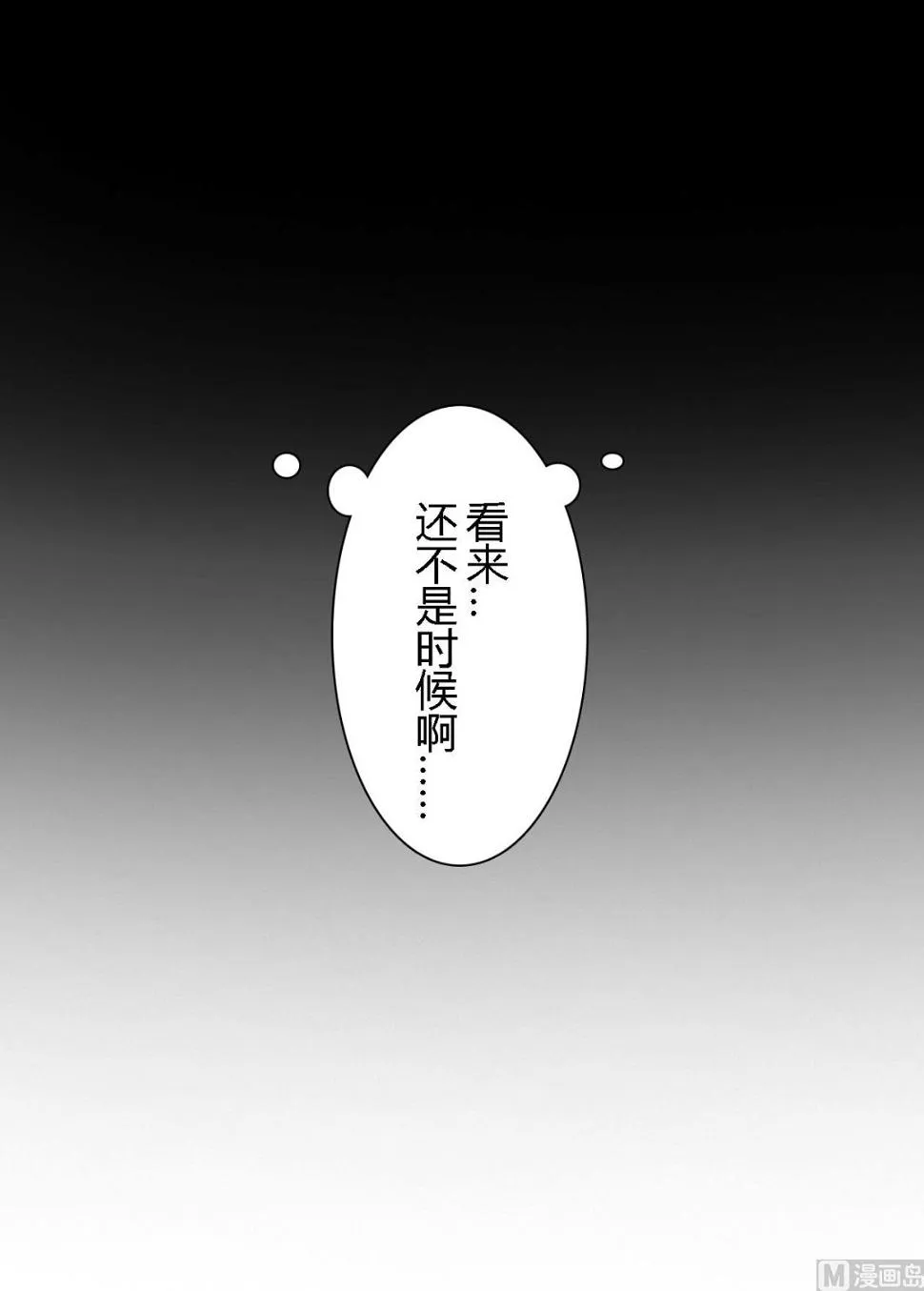 第57话 第11页