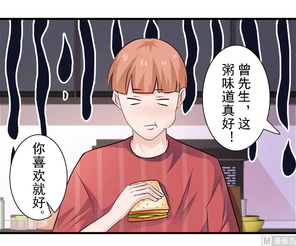 第57话 第18页