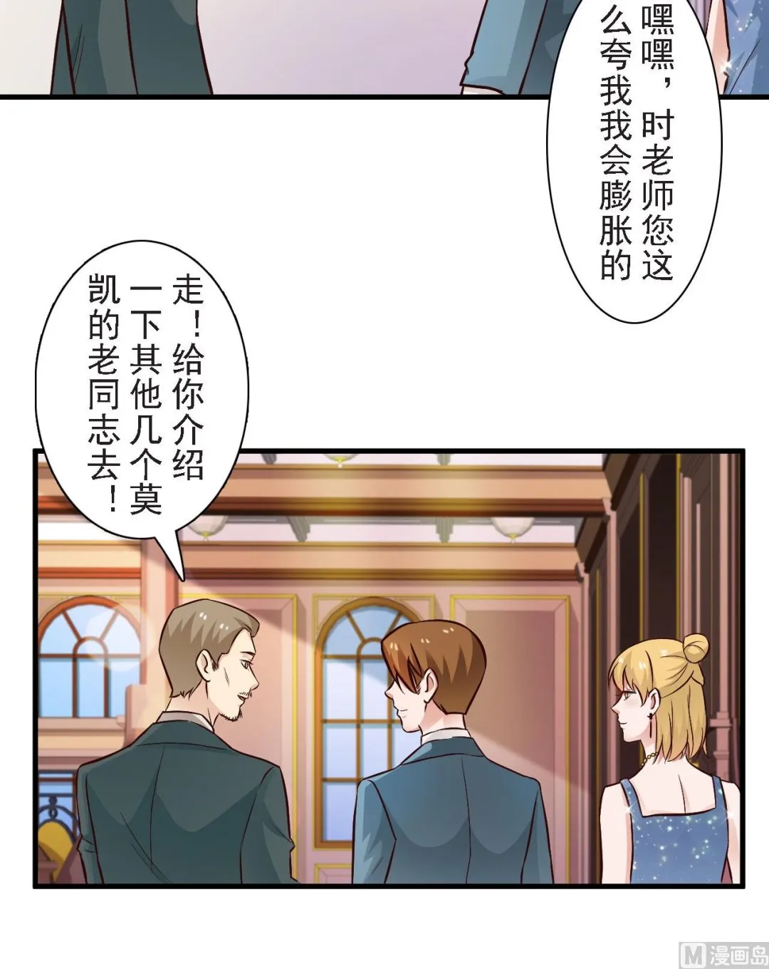 第59话 第10页