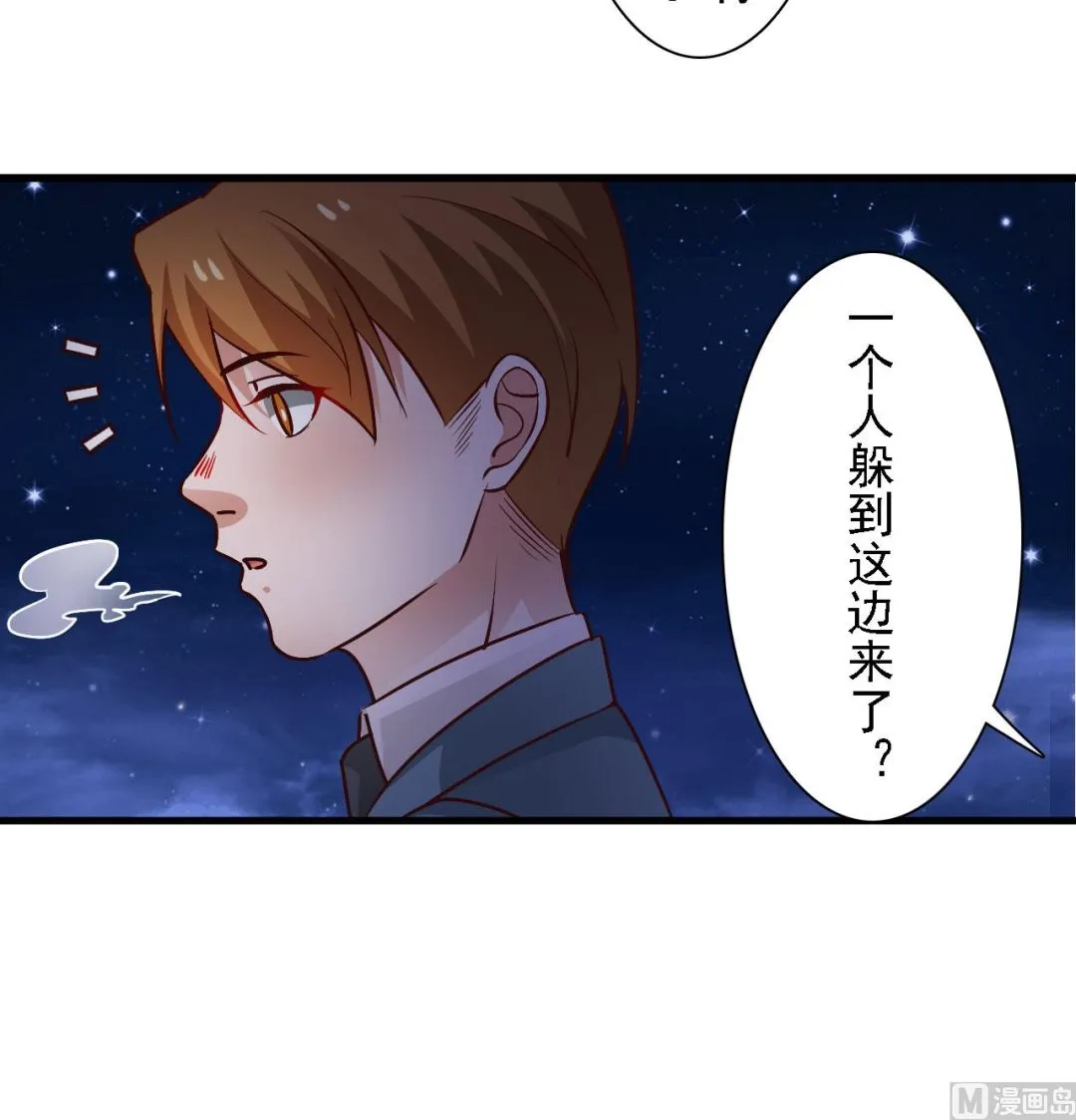第59话 第36页