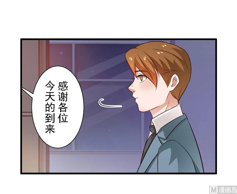 第61话 第18页