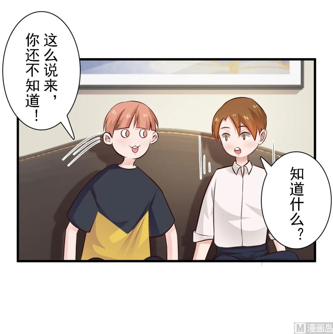 第63话 第25页