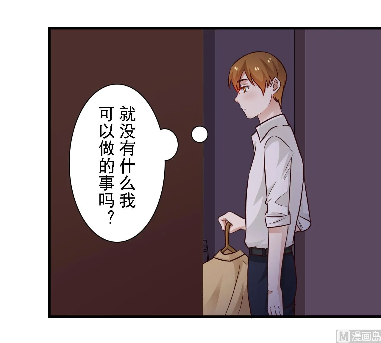 第64话 第19页