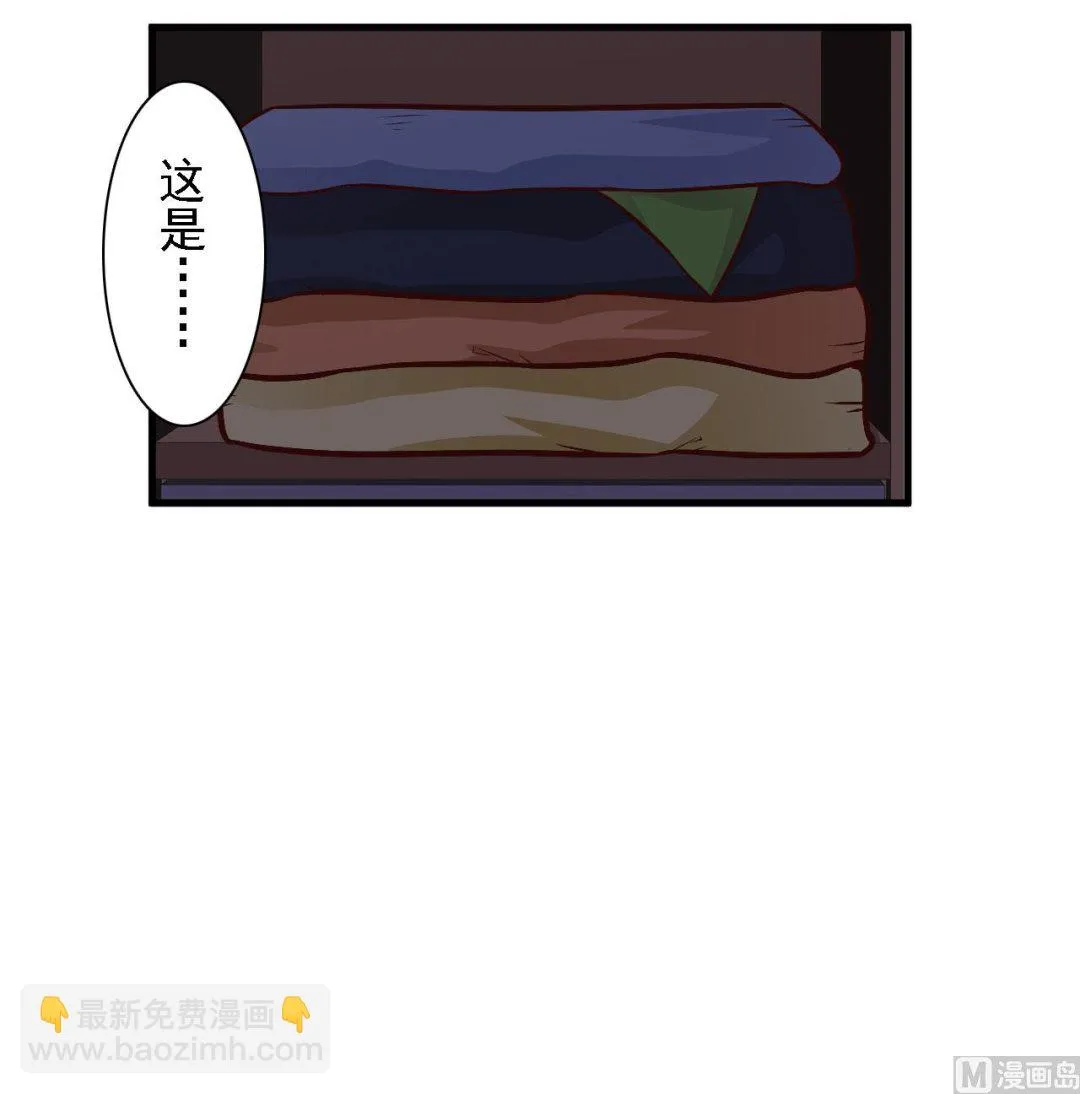 第64话 第21页
